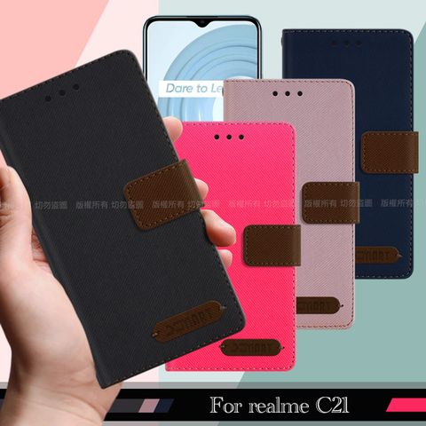 X mart Xmart for realme C21 度假浪漫風支架皮套