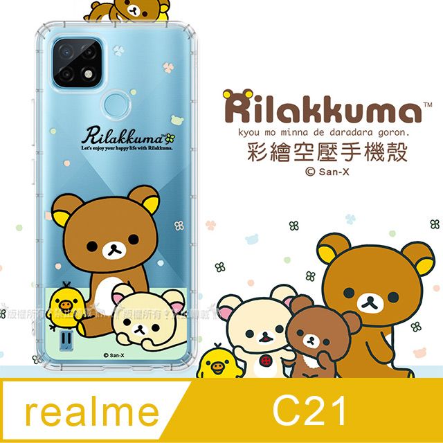 SAN-X 授權 拉拉熊 realme C21 彩繪空壓手機殼(淺綠休閒)