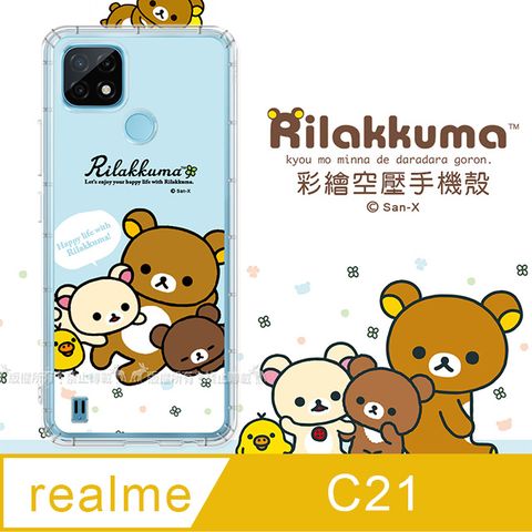 SAN-X 授權 拉拉熊 realme C21 彩繪空壓手機殼(淺藍撒嬌)