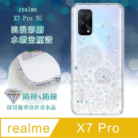 realme X7 Pro 5G浪漫彩繪 水鑽空壓氣墊手機殼(風信子) 有吊飾孔