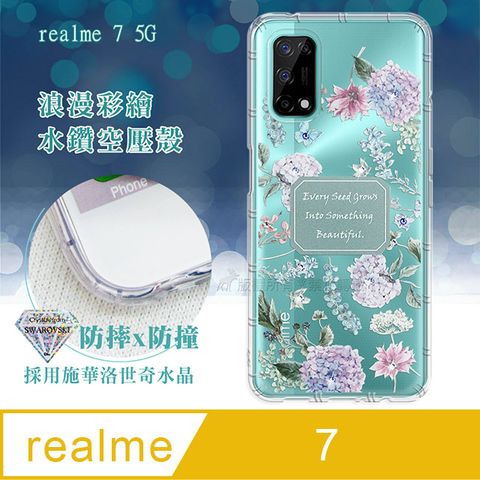 realme 7 5G浪漫彩繪 水鑽空壓氣墊手機殼(幸福時刻) 有吊飾孔