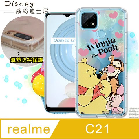 迪士尼正版 realme C21  繽紛空壓安全手機殼(維尼) 氣墊殼