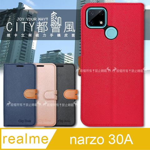 CITY都會風 realme narzo 30A 插卡立架磁力手機皮套 有吊飾孔