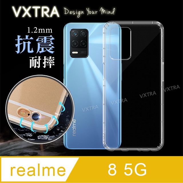 VXTRA 飛創  realme 8 5G 防摔抗震氣墊保護殼 手機殼