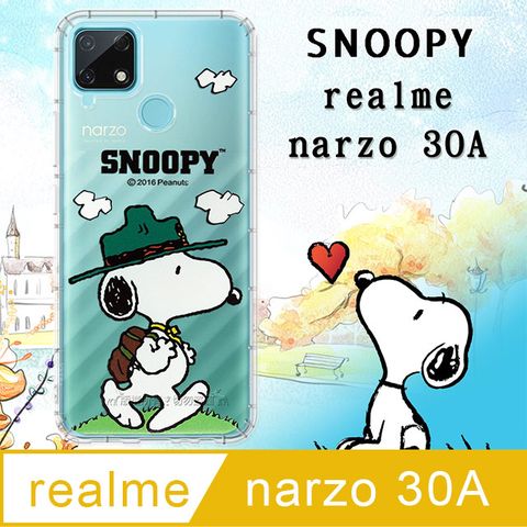 史努比/SNOOPY 正版授權 realme narzo 30A漸層彩繪空壓氣墊手機殼(郊遊)