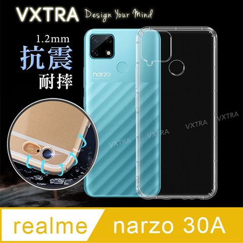 VXTRA realme narzo 30A 防摔抗震氣墊保護殼 手機殼