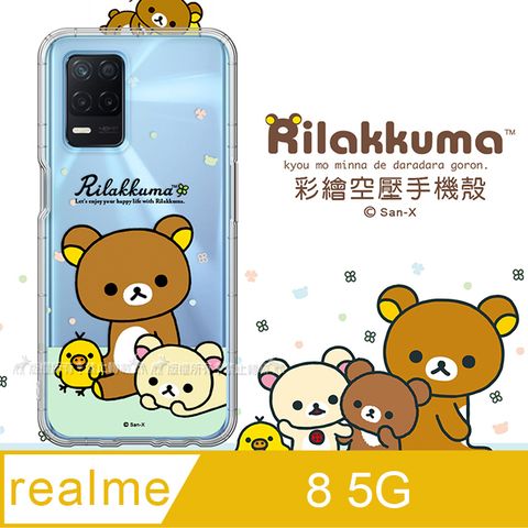 SAN-X 授權 拉拉熊 realme 8 5G 彩繪空壓手機殼(淺綠休閒)