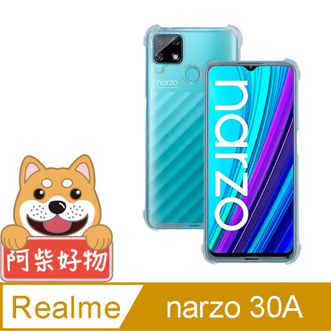 for Realme narzo 30A強化防摔抗震空壓手機殼