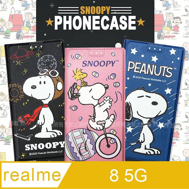  史努比授權正版 realme 8 5G 金沙灘彩繪磁力手機皮套