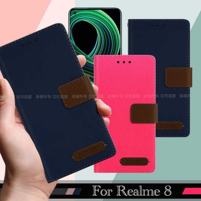 X mart Xmart for Realme 8 度假浪漫風支架皮套