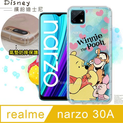 迪士尼正版 realme narzo 30A 繽紛空壓安全手機殼(維尼) 氣墊殼