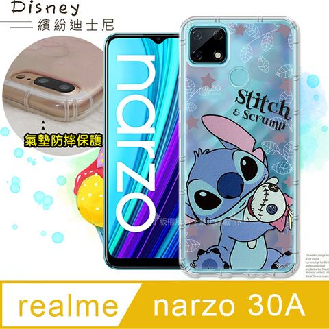 迪士尼正版 realme narzo 30A 繽紛空壓安全手機殼(史迪奇) 氣墊殼