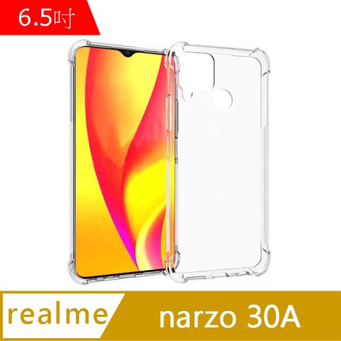 IN7 realme narzo 30A (6.5吋) 氣囊防摔 透明TPU空壓殼 軟殼 手機保護殼