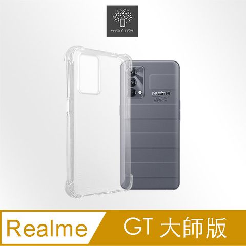 for Realme GT 大師版強化軍規防摔抗震手機殼