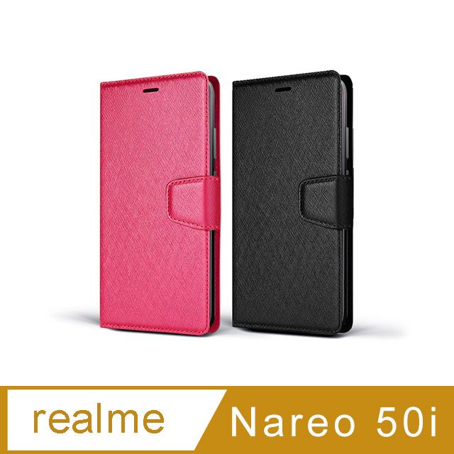 realme  Nareo 50i 側掀式磁扣蠶絲紋皮套(2色)