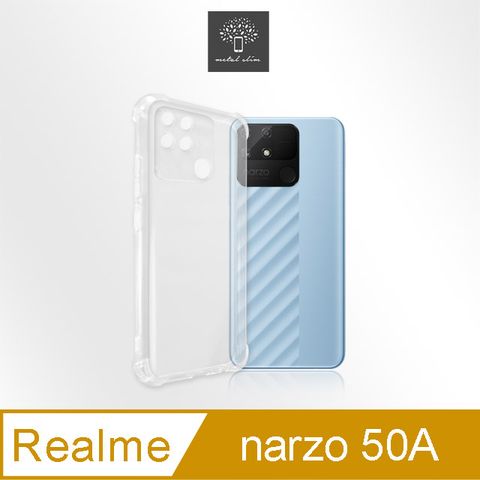 for Realme narzo 50A精密挖孔 強化軍規防摔抗震手機殼