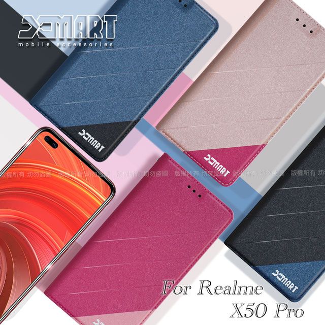 X mart Xmart for Realme X50 Pro 完美拼色磁扣皮套