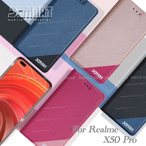 完美拼色組合 跳耀青春氣息Xmart for Realme X50 Pro 完美拼色磁扣皮套