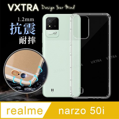 VXTRA 飛創 realme narzo 50i 防摔抗震氣墊保護殼 手機殼