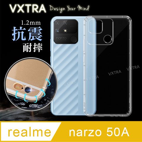 VXTRA realme narzo 50A 防摔抗震氣墊保護殼 手機殼