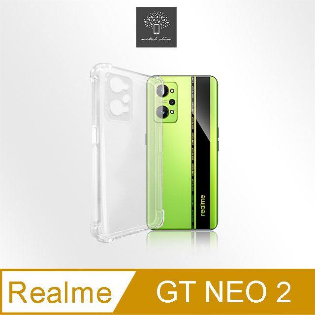 Metal-Slim Realme GT Neo 2 精密挖孔 強化軍規防摔抗震手機殼