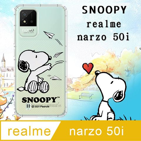 史努比/SNOOPY 正版授權 realme narzo 50i 漸層彩繪空壓氣墊手機殼(紙飛機)