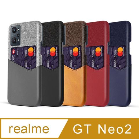 realme GT Neo2 拼布皮革插卡手機殼(5色)★皮革拼接 簡約質感➤手感絕佳 耐刮耐髒