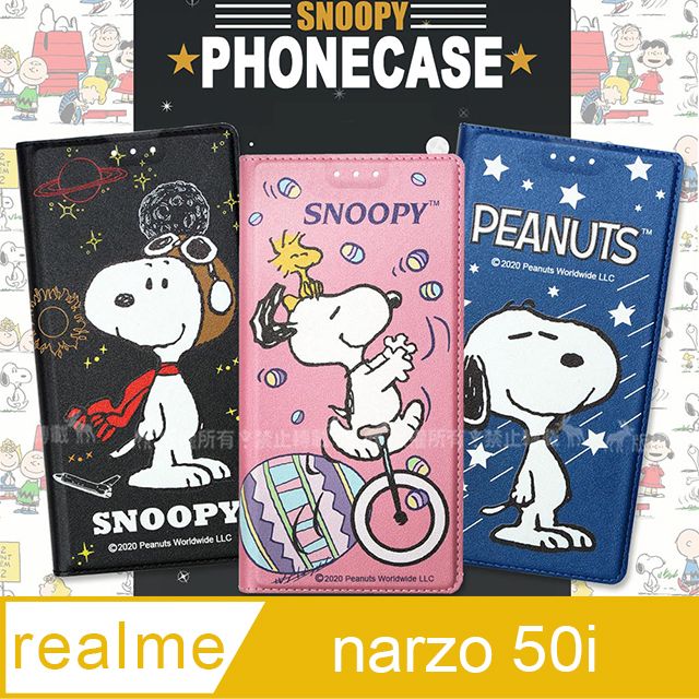  史努比授權正版 realme narzo 50i 金沙灘彩繪磁力手機皮套