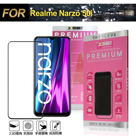 X mart Xmart for Realme Narzo 50i 超透滿版 2.5D鋼化玻璃貼-黑