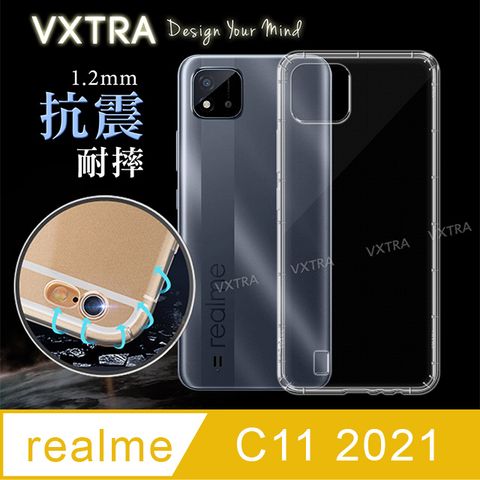 VXTRA 飛創 realme C11 2021 防摔抗震氣墊保護殼 手機殼