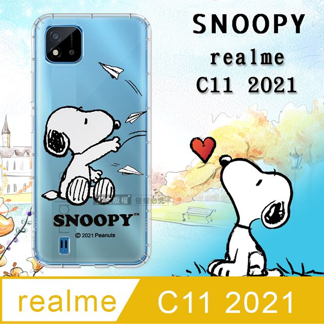  史努比/SNOOPY 正版授權  realme C11 2021  漸層彩繪空壓氣墊手機殼(紙飛機)