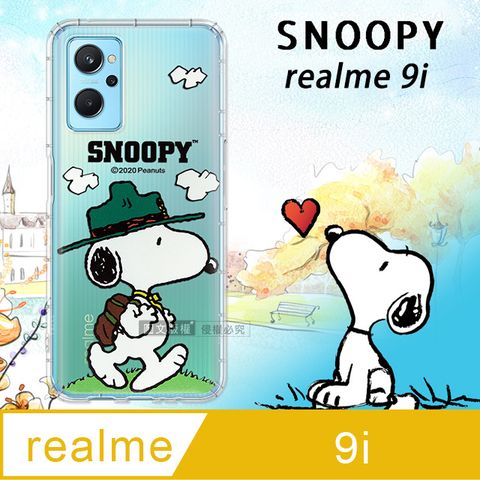 史努比/SNOOPY 正版授權  realme 9i 漸層彩繪空壓氣墊手機殼(郊遊)