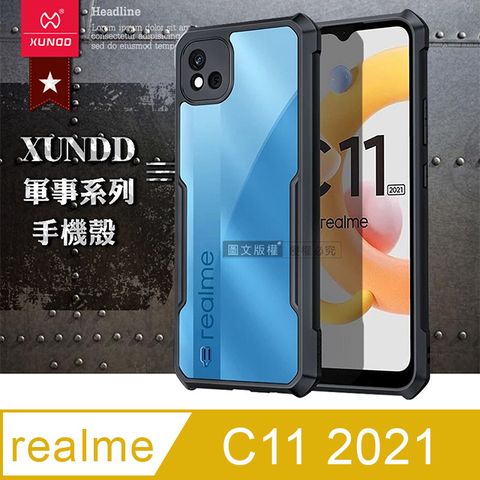 XUNDD 軍事防摔 realme C11 2021鏡頭全包覆 清透保護殼 手機殼(夜幕黑)
