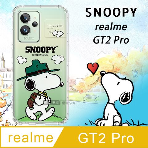 史努比/SNOOPY 正版授權 realme GT2 Pro漸層彩繪空壓氣墊手機殼(郊遊)