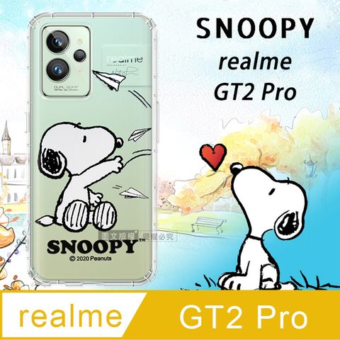 史努比/SNOOPY 正版授權  realme GT2 Pro