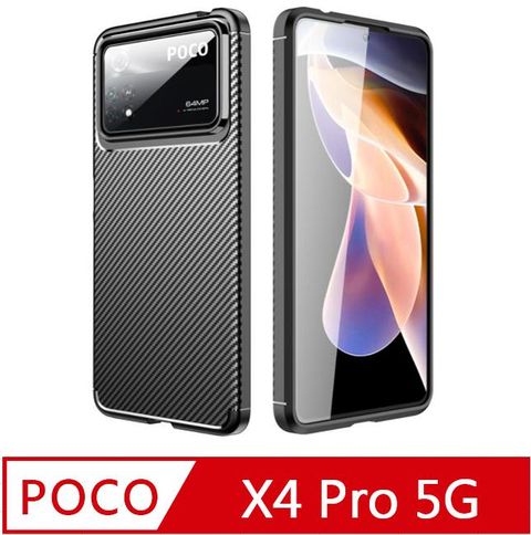 POCO X4 Pro 5G碳纖維紋 手機殼 保護殼 保護套