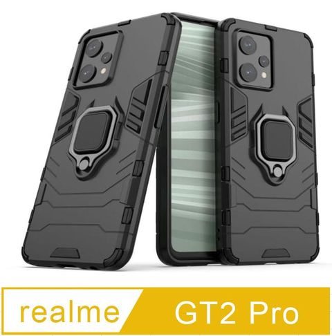 realme GT2 Pro黑豹鎧甲支架收納吸磁手機殼保護殼(黑)