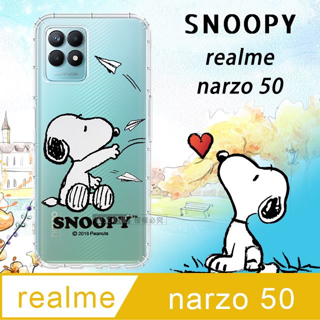  史努比/SNOOPY 正版授權  realme narzo 50 