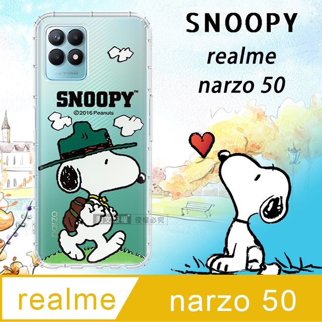  史努比/SNOOPY 正版授權  realme narzo 50  