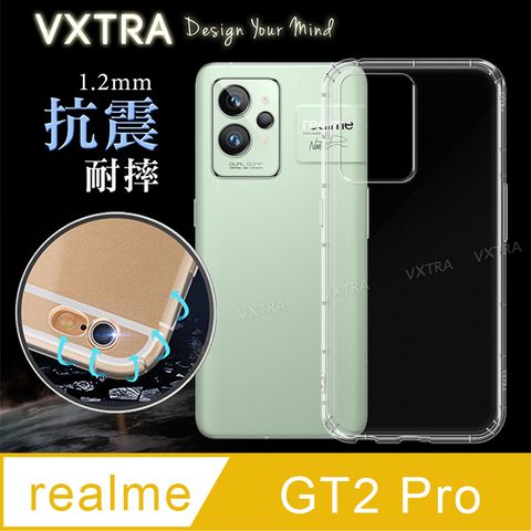 VXTRA realme GT2 Pro防摔抗震氣墊保護殼 手機殼