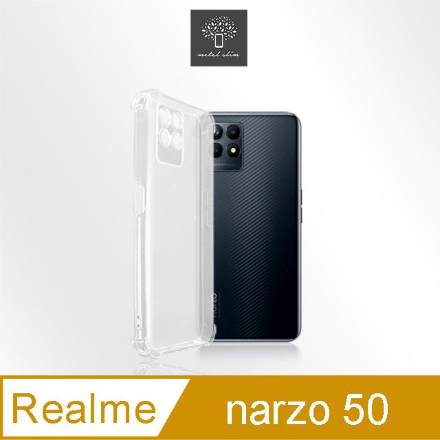 Metal-Slim Realme Narzo 50 精密挖孔 強化軍規防摔抗震手機殼