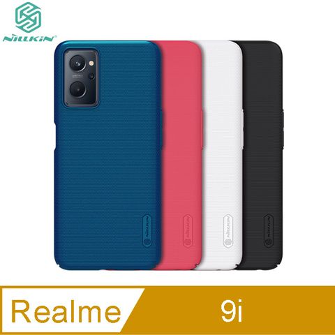 NILLKIN 耐爾金 Realme 9i 超級護盾保護殼 #手機殼 #保護套 #耐磨防滑 #防指紋