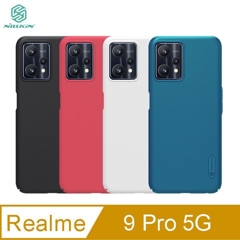 NILLKIN 耐爾金 Realme 9 Pro 5G 超級護盾保護殼 #手機殼 #保護套 #耐磨防滑 #防指紋