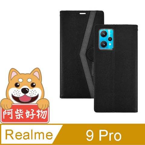 阿柴好物 Realme 9 Pro 菱格紋前扣磁吸撞色皮套