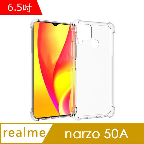 IN7 realme narzo 50A (6.5吋) 氣囊防摔 透明TPU空壓殼 軟殼 手機保護殼
