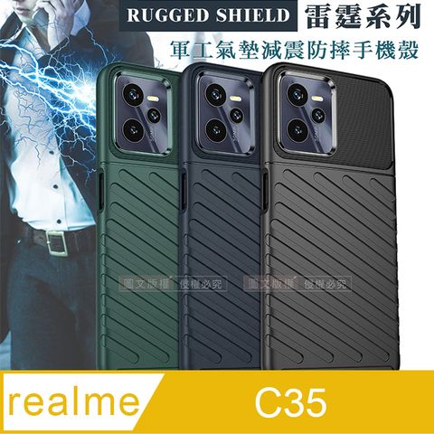 RUGGED SHIELD 雷霆系列 realme C35 軍工氣墊減震防摔手機殼