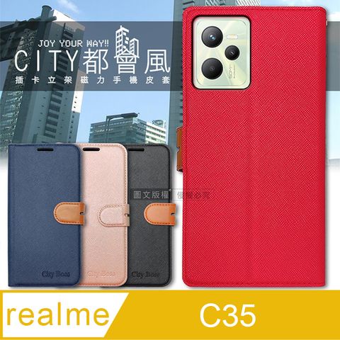 CITY都會風 realme C35 插卡立架磁力手機皮套 有吊飾孔