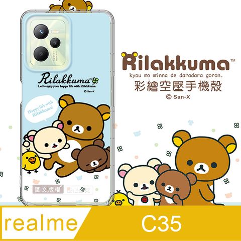 SAN-X 授權 拉拉熊 realme C35 彩繪空壓手機殼(淺藍撒嬌)