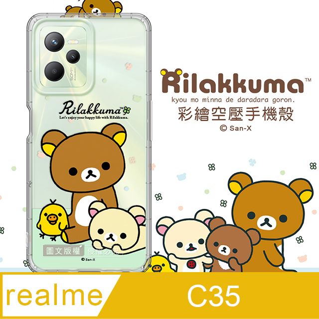 SAN-X 授權 拉拉熊 realme C35 彩繪空壓手機殼(淺綠休閒)