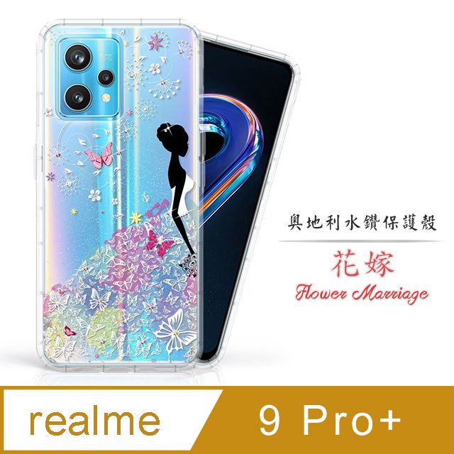 Meteor  realme 9 Pro+奧地利水鑽彩繪手機殼 - 花嫁